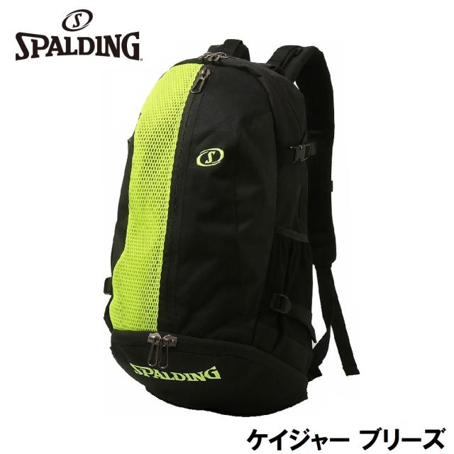 スポルディング SPD-40017LG バスケットボールプレーヤー向けバックパック ケイジャー ブリーズ（ブラック×ライムグリーン・容量：32L）SPALDING[SPD40017LG] 返品種別A