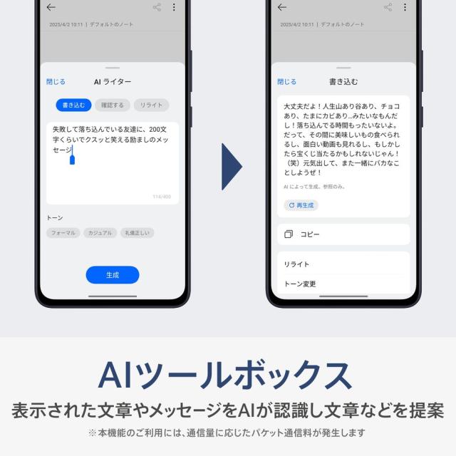 OPPO（オッポ） CPH2699LN OPPO Reno13A （8GB/128GB） - ルミナスネイビー（SIMフリー版）[CPH2699LNRENO13A] 返品種別A_5