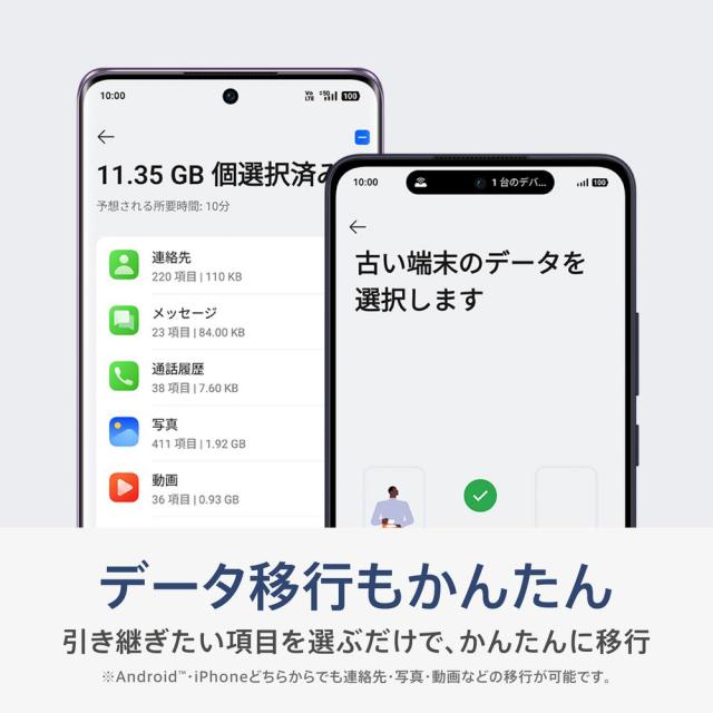 OPPO（オッポ） CPH2699LN OPPO Reno13A （8GB/128GB） - ルミナスネイビー（SIMフリー版）[CPH2699LNRENO13A] 返品種別A_14