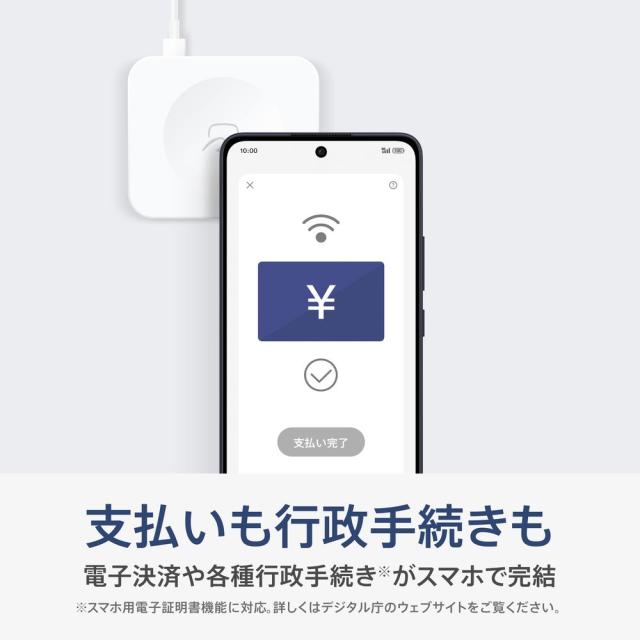 OPPO（オッポ） CPH2699IB OPPO Reno13A （8GB/128GB） - アイスブルー（SIMフリー版）[CPH2699IBRENO13A] 返品種別B_11