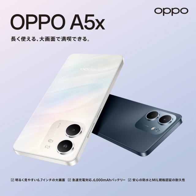 OPPO（オッポ） CPH2725BL OPPO A5x（4GB/128GB） -  ブルー（SIMフリー版）[CPH2725BLA5X] 返品種別B_2