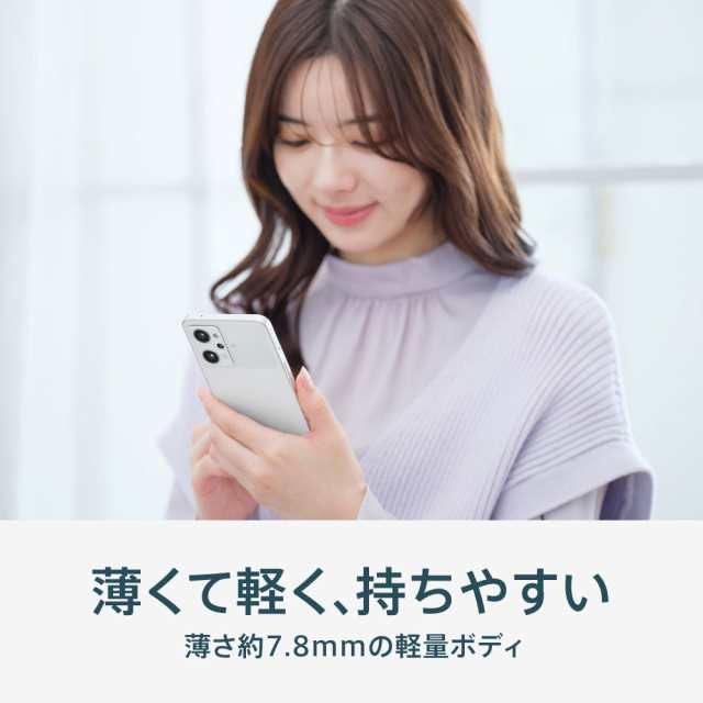 正規販売店】OPPO Reno9 A ムーンホワイト Y!mobile スマートフォン