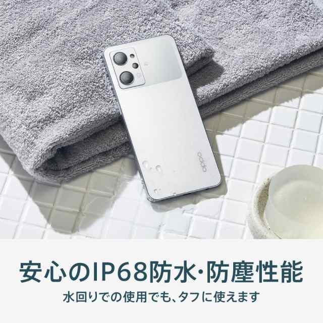 OPPO（オッポ） CPH2523 WH(RENO9 A) OPPO Reno9 A（SIMフリー版