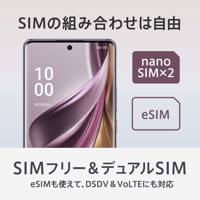 OPPO（オッポ） CPH2541 PL(RENO10PRO OPPO Reno10 Pro 5G（SIMフリー