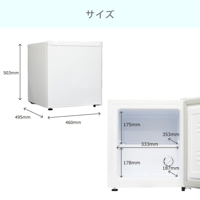 ウィンコド TH-32LFX-WH 32L 冷凍庫【右開き】ホワイト【フリーザー】 WINCOD[TH32LFXWH] 返品種別A ウィンコド TH-32LFX-WH 32L 冷凍庫【右開き】ホワイト【フリーザー