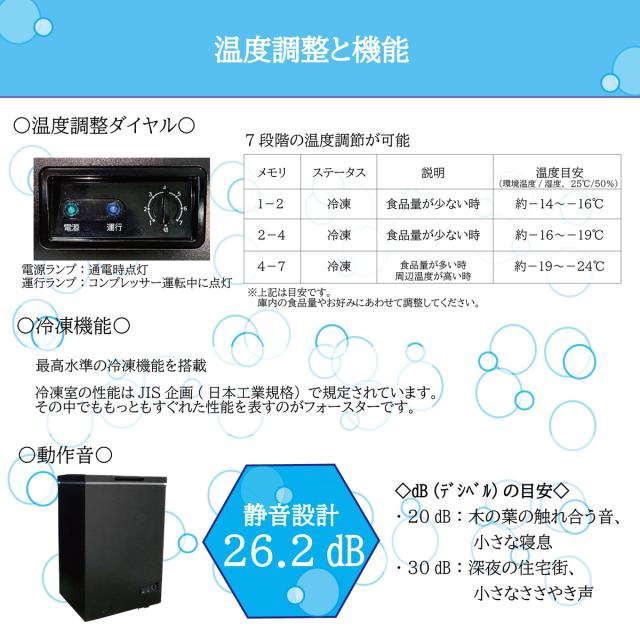 ウィンコド TH-UPD97L-BK 97L 冷凍庫【上開き】（直冷式） ブラックWINCOD[THUPD97LBK] 返品種別A ウィンコド TH-UPD97L-BK 97L 冷凍庫【上開き】（直冷式） ブラック