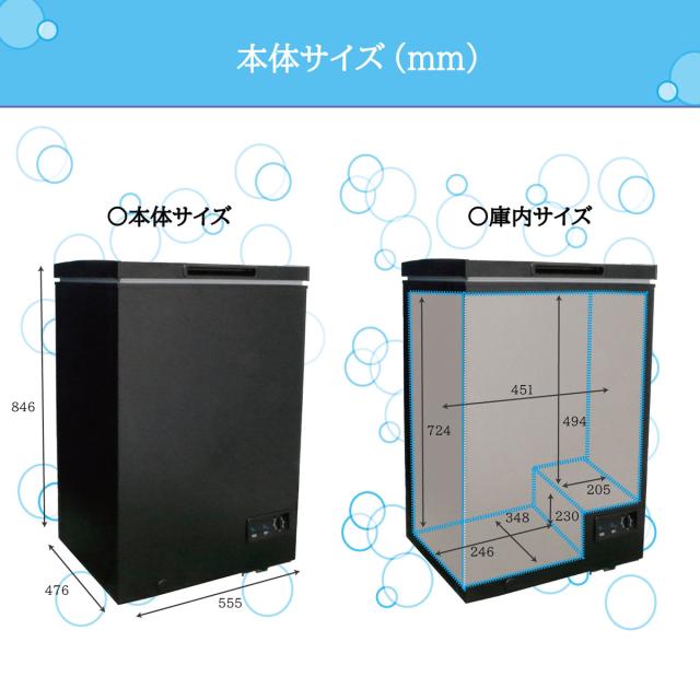 ウィンコド TH-UPD97L-BK 97L 冷凍庫【上開き】（直冷式） ブラック
