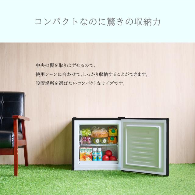 ウィンコド TH-G31LF-BK 31L 冷凍庫【右開き】（直冷式）ホワイトWINCOD[THG31LFBK] 返品種別A ウィンコド TH-G31LF-BK 31L 冷凍庫【右開き】（直冷式）ホワイト