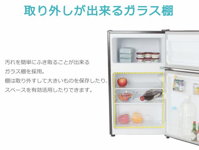 ウィンコド TH-87L2-WD 87L 2ドア冷蔵庫（直冷式）ウッドWINCOD