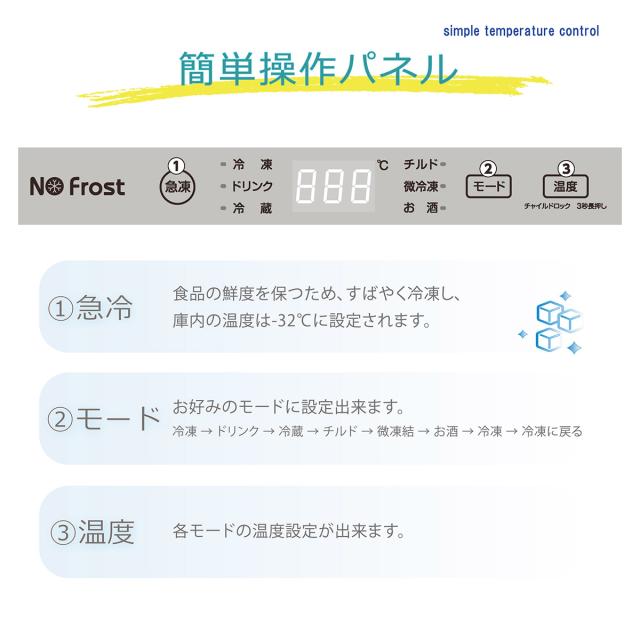 ウィンコド TH-FF122WD 122L 1ドア冷凍庫 ファン式（ウッド）【フリーザー】WINCOD[THFF122WD] 返品種別A_4