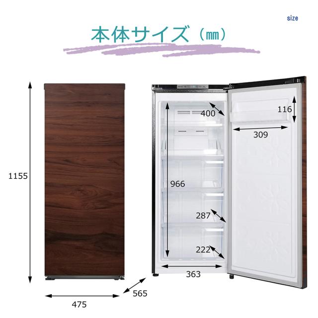 ウィンコド TH-FF122WD 122L 1ドア冷凍庫 ファン式（ウッド）【フリーザー】WINCOD[THFF122WD] 返品種別A_6