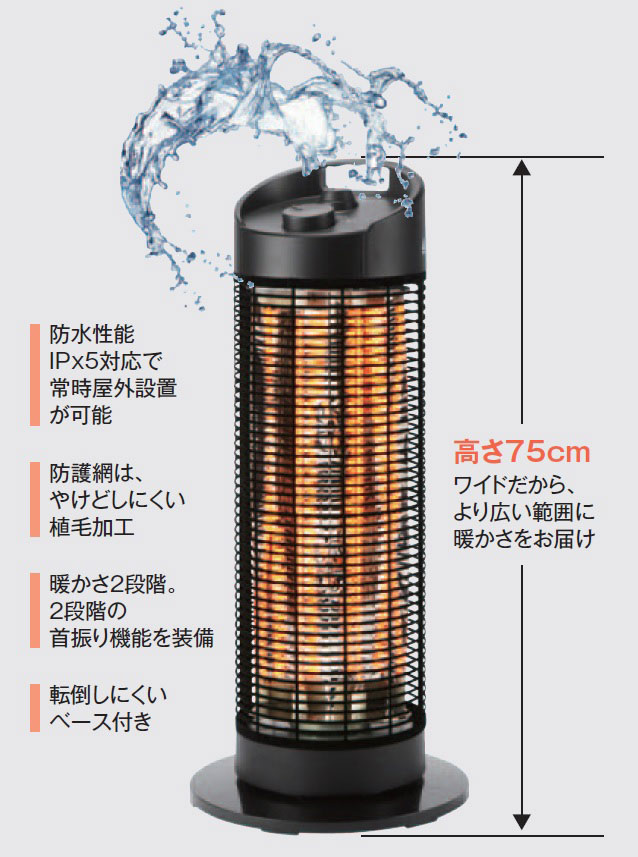 クレスター HEAT-Z-141B 電気ストーブ【カーボンヒーター】Chrester