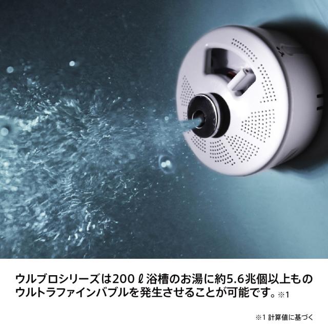 ハタノ製作所 OMA60P-3Z(ハタノ) ウルトラファインバブルアダプターHatano ULBLOZ ウルブロZ[OMA60P3Zハタノ] 返品種別B_3