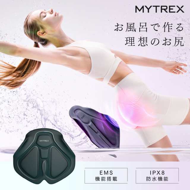 期間限定お買い得商品 |  通販 マイトレックス MT-AL22B AQUA EMSヒップトレーニングMYTREX ボディ・フェイスケア