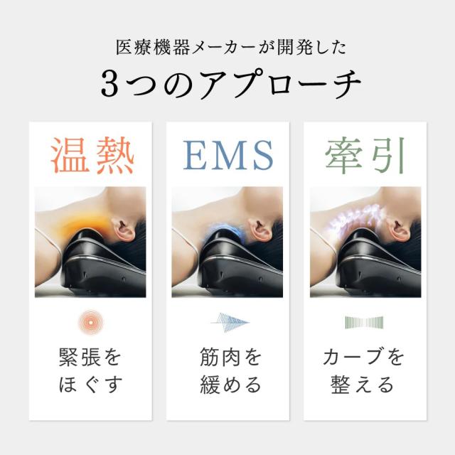 マイトレックス MT-MDN24B ネックマッサージャー(ブラック)MYTREX MEDI 