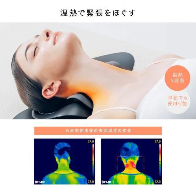 マイトレックス MT-MDN24B ネックマッサージャー(ブラック)MYTREX MEDI NECK （マイトレックス メディネック）[MTMDN24B] 返品種別A_5