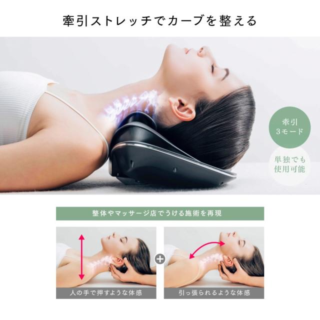 マイトレックス MT-MDN24B ネックマッサージャー(ブラック)MYTREX MEDI NECK （マイトレックス メディネック）[MTMDN24B] 返品種別A_7