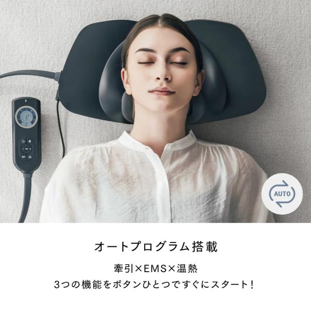 マイトレックス MT-MDN24B ネックマッサージャー(ブラック)MYTREX MEDI 