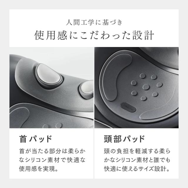 マイトレックス MT-MDN24B ネックマッサージャー(ブラック)MYTREX MEDI NECK （マイトレックス メディネック）[MTMDN24B] 返品種別A_9