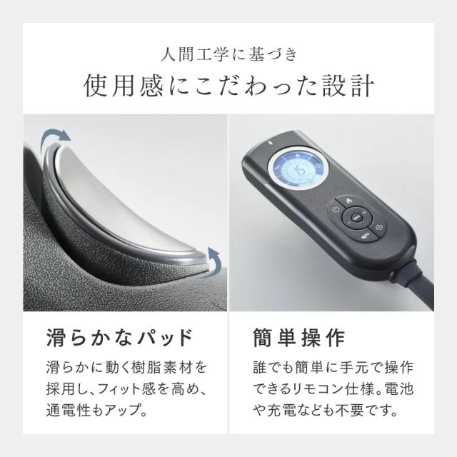MYTREXネックマッサージャー ブラック リモコン付き MYTREXネックマッサージャー ブラック リモコン付き
