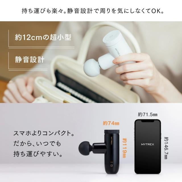 マイトレックス MT-RX2-24B-B リバイブ ミニ XS 2(ブラック)MYTREX