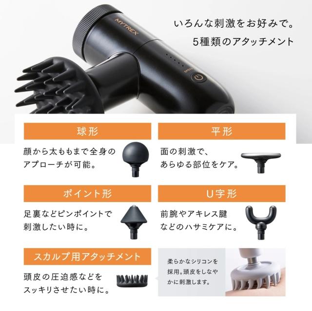 マイトレックス MT-RX2-24W-B リバイブ ミニ XS 2(ホワイト)MYTREX REBIVE MINI XS 2[MTRX224WB] 返品種別A_7