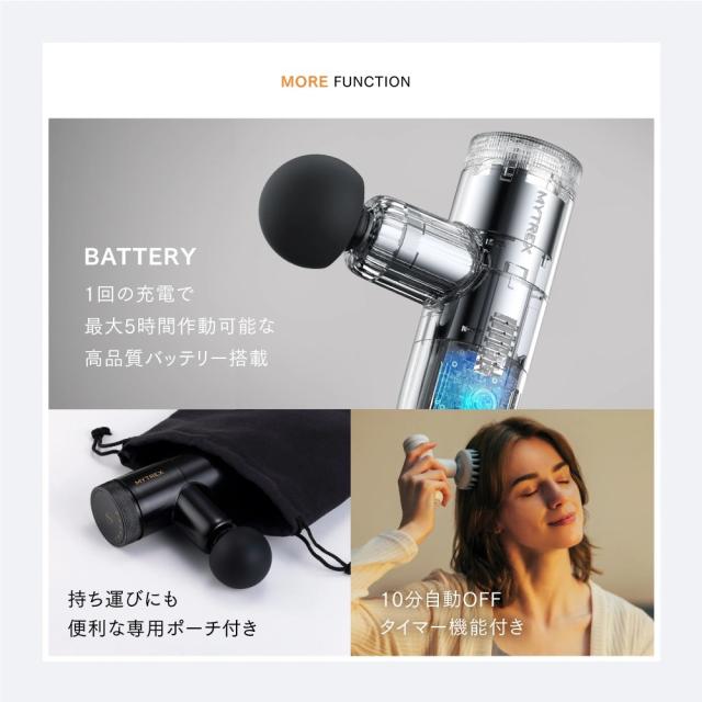 マイトレックス MT-RX2-24W-B リバイブ ミニ XS 2(ホワイト)MYTREX REBIVE MINI XS 2[MTRX224WB] 返品種別A_8