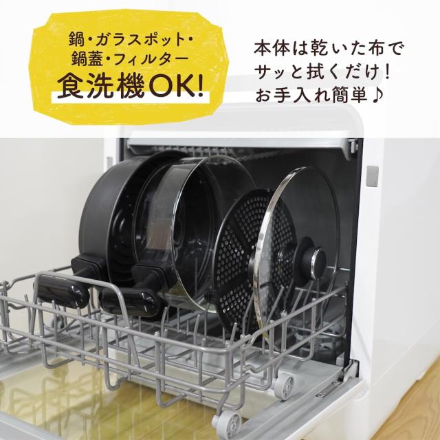 サンコーレアモノ ARFR25HBK エアフライヤー 1.5L揚げ物も煮込みもできるエアフライヤー 「フライ2バディ」[ARFR25HBK] 返品種別A_10
