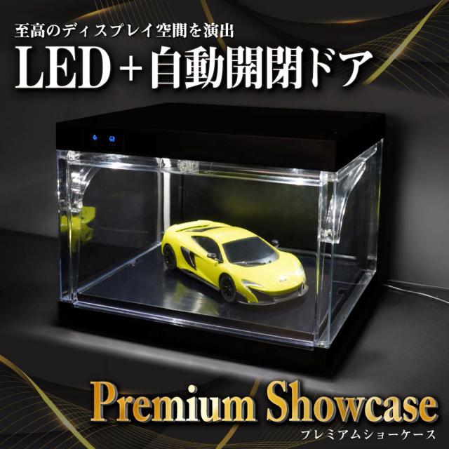 サンコーレアモノ EBOX24HBK 自動開閉プレミアムショーケース[EBOX24HBK] 返品種別A
