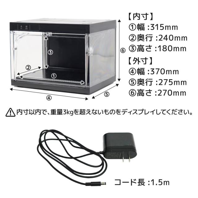 サンコーレアモノ EBOX24HBK 自動開閉プレミアムショーケース[EBOX24HBK] 返品種別A_6