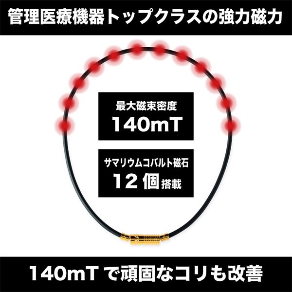 BANDEL HLCNNWG47 NEUTRAL ニュートラル（White×Gold・サイズ：47cm）バンデル[HLCNNWG47] 返品種別A_6