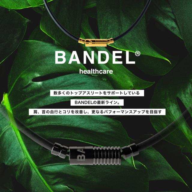 BANDEL HLCNNA-47-AB NEUTRAL ニュートラル（All Black・サイズ：47cm）バンデル[HLCNNA47AB] 返品種別A_8