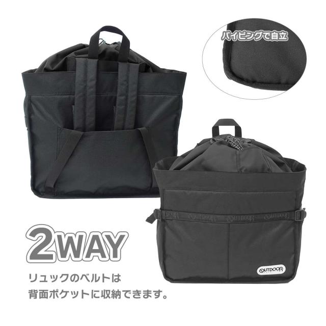 OUTDOOR PRODUCTS プレミアム ロゴテープ バスケット リュック2（ブラック1） アウトドアプロダクツ 22469006-BLK1返品種別A_10