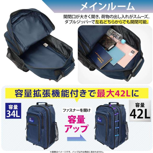 Penfield(ペンフィールド) 20269505-NVY キャリーリュック（ネイビー