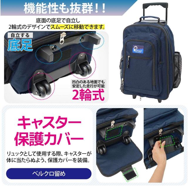 Penfield(ペンフィールド) 20269505-NVY キャリーリュック（ネイビー）[20269505NVY] 返品種別A Penfield(ペンフィールド) 20269505-NVY キャリーリュック（ネイビー