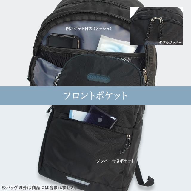 OUTDOOR PRODUCTS 22469129-BLK オニキス リュック（ブラック）アウトドアプロダクツ[22469129BLK] 返品種別A_3