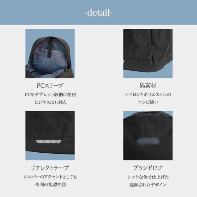 OUTDOOR PRODUCTS 22469129-BLK オニキス リュック（ブラック）アウトドアプロダクツ[22469129BLK] 返品種別A_5