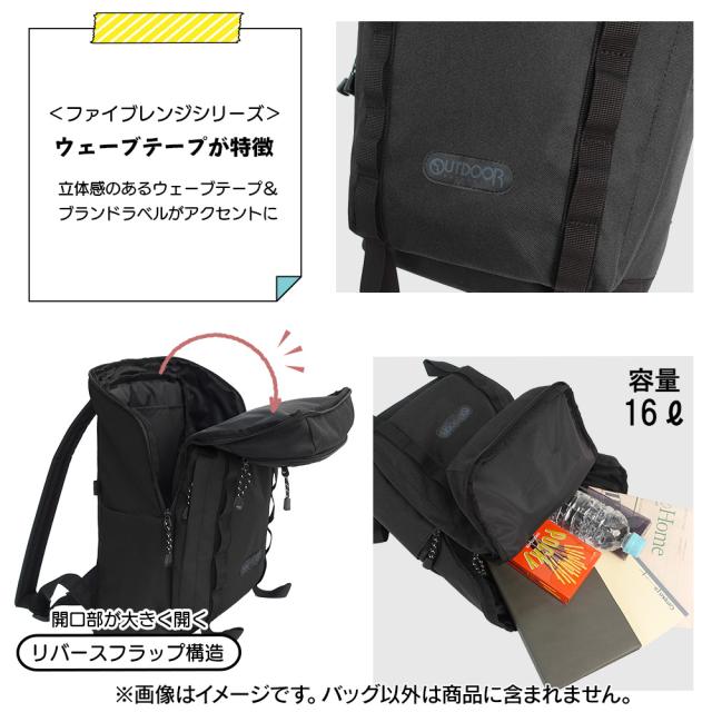 OUTDOOR PRODUCTS 22469131-BLK ファイブレンジ リバースジップ