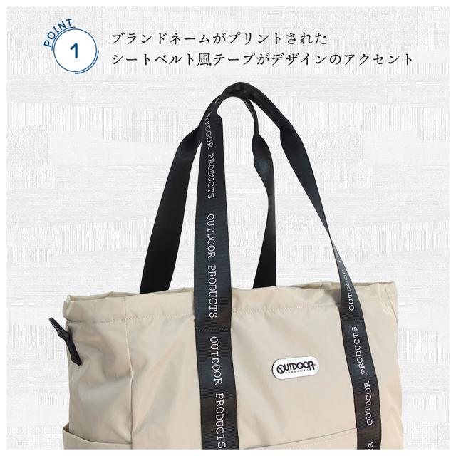 OUTDOOR PRODUCTS ラスターツイル ロゴプリント トートショルダーバッグ（ベージュ） アウトドアプロダクツ 22469152-BEI返品種別A_2