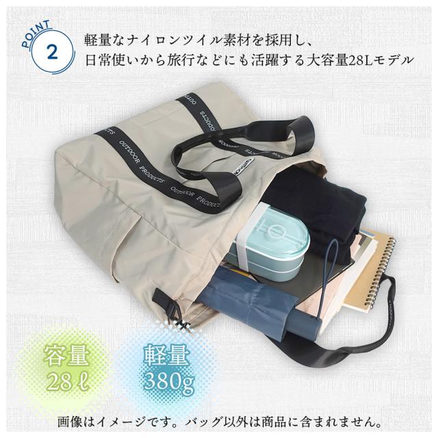 OUTDOOR PRODUCTS ラスターツイル ロゴプリント トートショルダーバッグ（ベージュ） アウトドアプロダクツ 22469152-BEI返品種別A_3