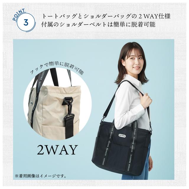 OUTDOOR PRODUCTS ラスターツイル ロゴプリント トートショルダーバッグ（ベージュ） アウトドアプロダクツ 22469152-BEI返品種別A_4