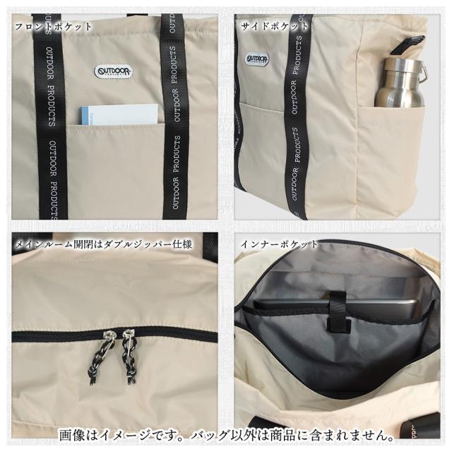 OUTDOOR PRODUCTS ラスターツイル ロゴプリント トートショルダーバッグ（ベージュ） アウトドアプロダクツ 22469152-BEI返品種別A_5