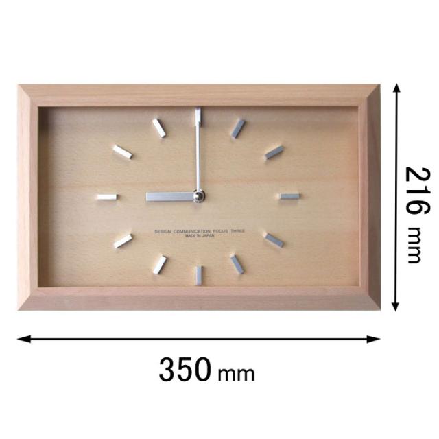 フォーカス・スリー 掛け時計Focus Three　黄金比の時計（ナチュラル） V-0006(NR)[V0006NR] 返品種別A