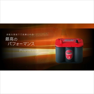 OPTIMA ディープサイクルバッテリー【他商品との同時購入不可】 S-3.7 リバースレッド返品種別B