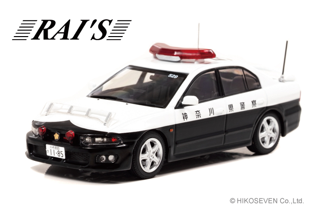 RAI’S 1/43 三菱 ギャラン VR-4 (EC5A) 2002 神奈川県警察高速道路交通警察隊車両(529)【H7430205】ミニカー  返品種別B