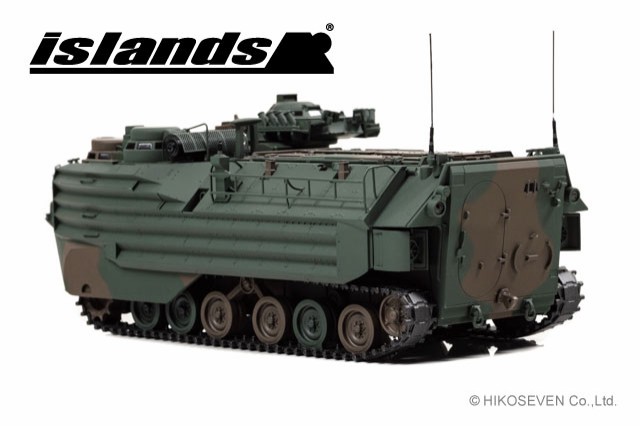 islands 1/43 陸上自衛隊 水陸両用車 AAV7【IS430012】ミニカー 返品種別B 車