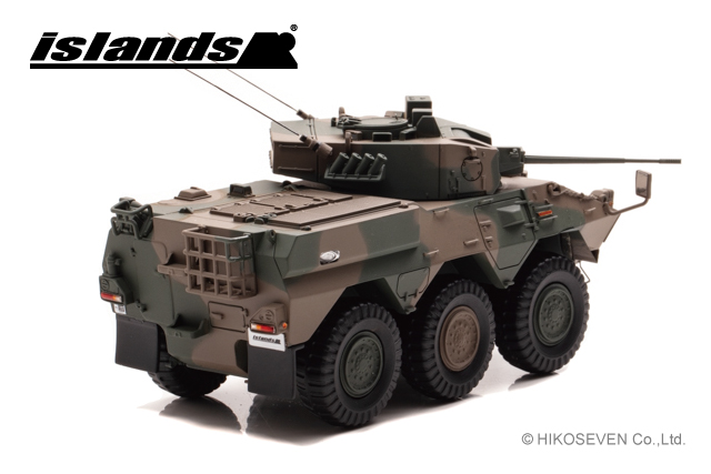 islands 1/43 陸上自衛隊 87式偵察警戒車(87RCV)【IS430014】塗装済完成品 返品種別B