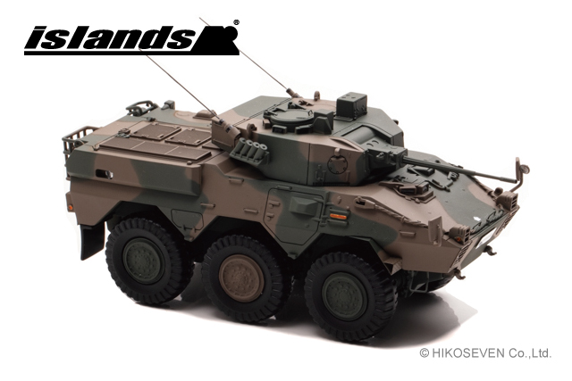 islands 1/43 陸上自衛隊 87式偵察警戒車(87RCV)【IS430014】塗装済完成品 返品種別B