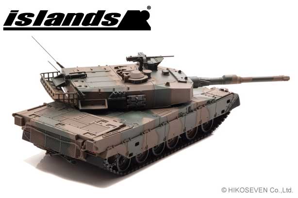 islands 1/43 陸上自衛隊 90式戦車【IS430015】塗装済完成品 返品種別B