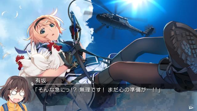 Switch】グリザイア ファントムトリガー 01 to 05 返品種別Bの通販はau